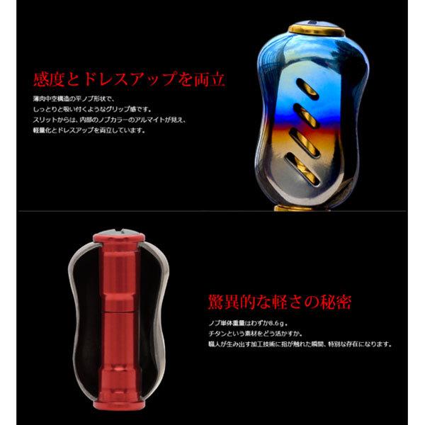 リブレ フィーノ ハンドルノブ 2個 シルバー＋レッド