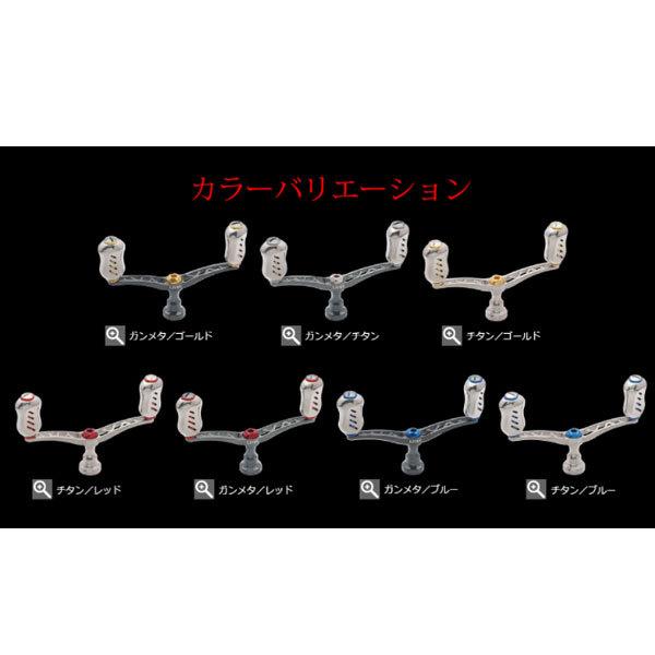 リブレ ウイング100 Fino ダイワ用 ガンメタP＋チタンG 爆買