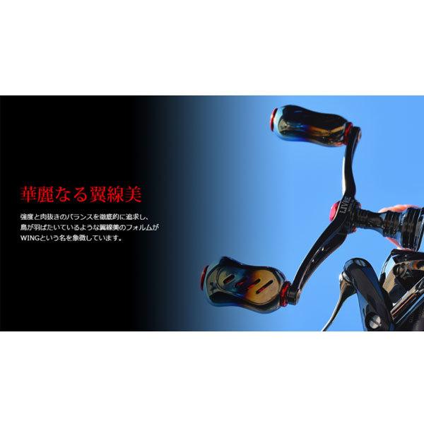 リブレ　LIVRE　限定　ウイング　100　フィーノリミテッド　バランサーセット Wing100（ウイング 100）／Custom Balancerセット・クリスマス