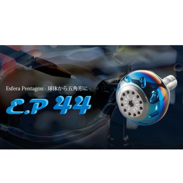 リブレ EP44 ハンドルノブ 1個 ダイワL用 ファイヤー+ゴールドC 爆買