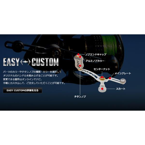 リブレ ユニオン52-58 Finoノブ シマノS2用 ブラックP＋ゴールドG 爆買