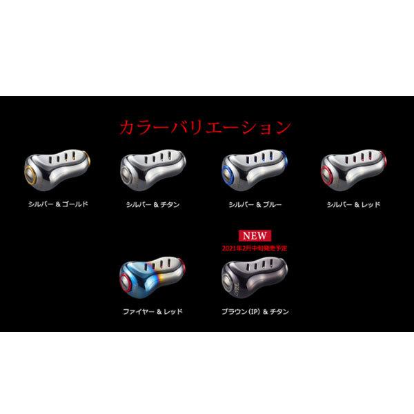 リブレ クランク120 チタン/ゴールド フィーノプラス