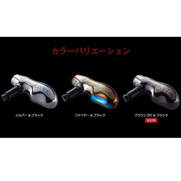 LIVRE リブレ ハンドルノブ TB-1 ダイワ L用 ファイヤー＋ブラックC