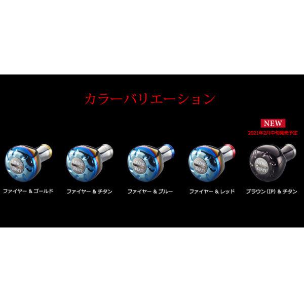 リブレ EF30 ハンドルノブ 1個 ファイヤー＋ゴールドC リール 爆買