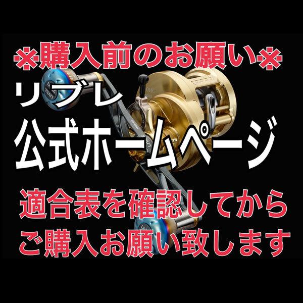 リブレ EF30 ハンドルノブ 1個 ファイヤー＋チタンC リール 爆買
