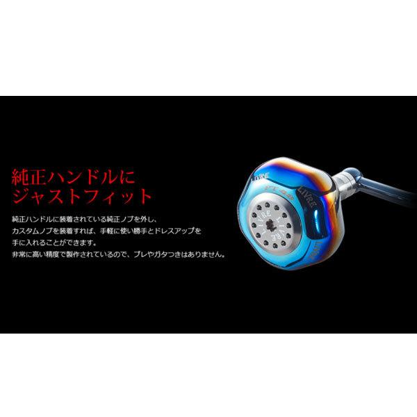 リブレ PT48 ハンドルノブ シマノB用 1個 ファイヤー+ブルーC 爆買