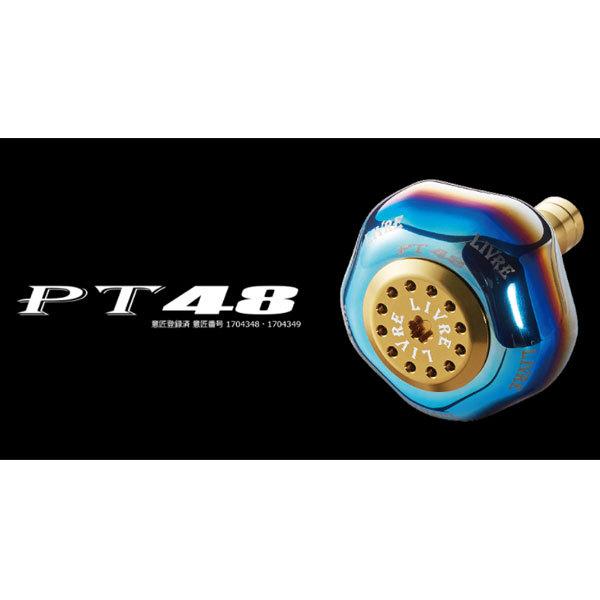 リブレ PT48 ハンドルノブ ダイワL用 1個 ファイヤー+チタンC｜fishingmax-webshop