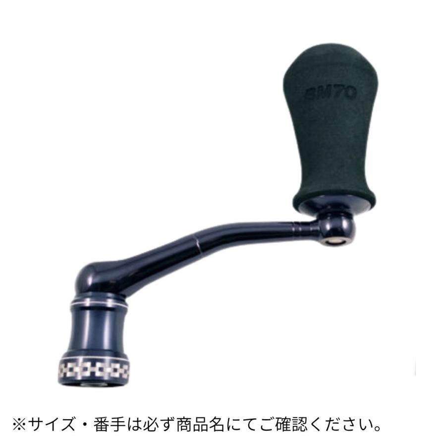 STUDIO OCEAN MARK NO LIMITS 20ST CUSTOM HANDLE NO LIMITS 20ST14000