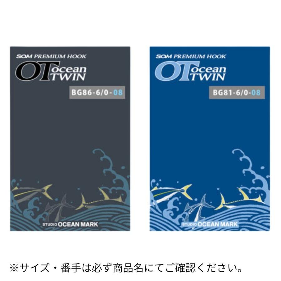 STUDIO OCEAN MARK SOM PREMIUM HOOK Ocean TWIN BG86-6/0-08 STUDIO