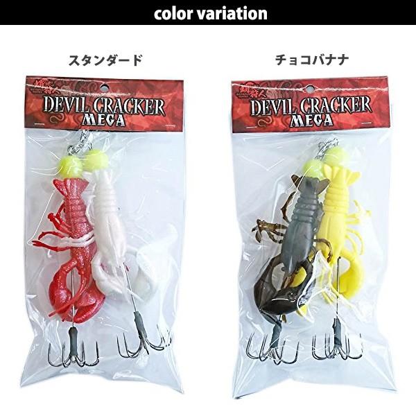 ワンナック ●デビルクラッカーMEGA スタンダード タコエギ タコ餌木 タコの船釣りに最適 [20tko]｜fishingmax-webshop｜02