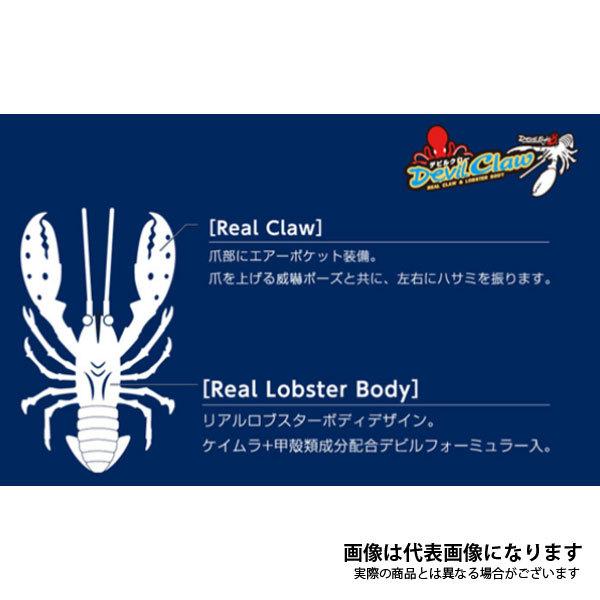 ワンナック　デビルクロー 全20色】 ワンナック デビルクロー デビルエイトクロー用オプション