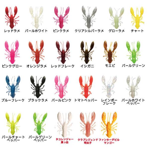 One Knack（ワンナック） デビルクロー パールグリーンペッパー 爆買