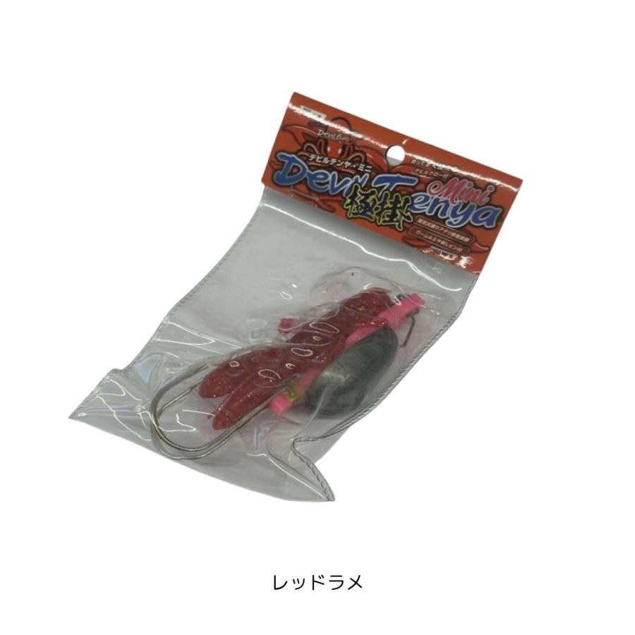 One Knack（ワンナック） デビルテンヤミニ極掛 レッドラメ 爆買