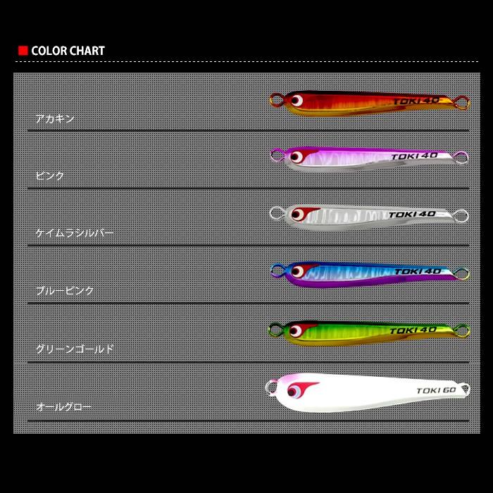 TGトウキチロウ 40g ケイムラシルバー BOZLES（ボーズレス） 爆買