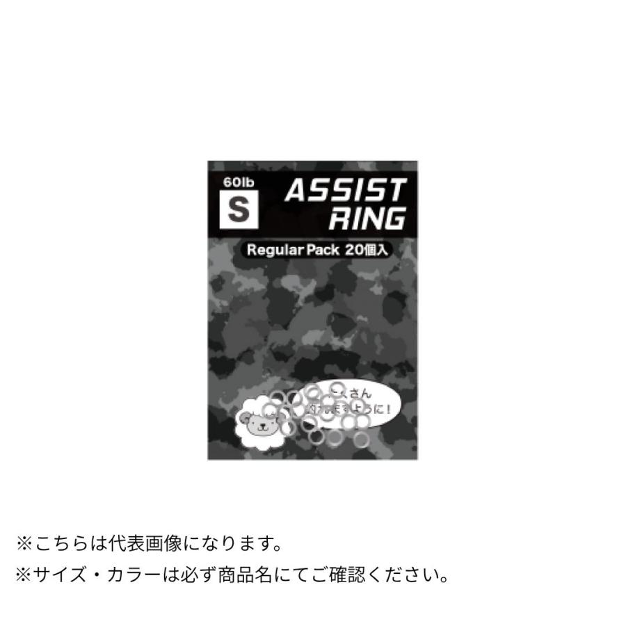 ボーズレス　3本セット アシストリング バリューパック 3S BOZLES（ボーズレス） 爆買