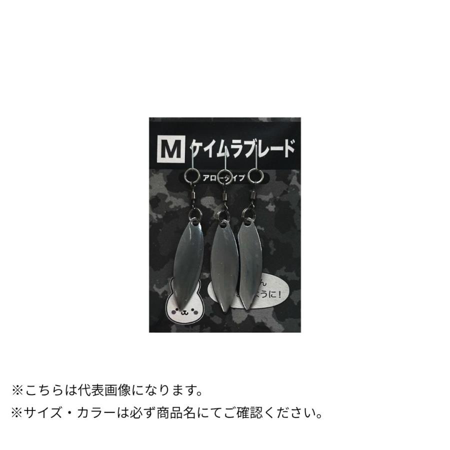 ケイムラブレード ティアドロタイプ L BOZLES（ボーズレス） 爆買