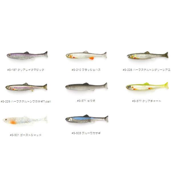 イマカツ　セット イマカツ イマカツクランク モザイク IK-300W スタンダードカラー #117