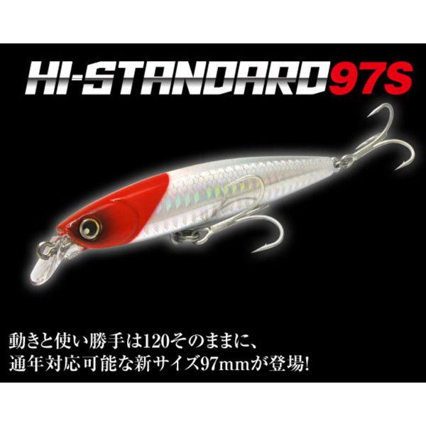 ロンジン（LONGIN）ハイスタンダード97S 092 ブルピンベイト 爆買