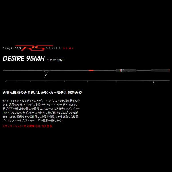 Foojin'RS】デザインよし!性能抜群!シーバスロッドはこれで Foojin'RS】デザインよし!性能抜群!シーバスロッドはこれで