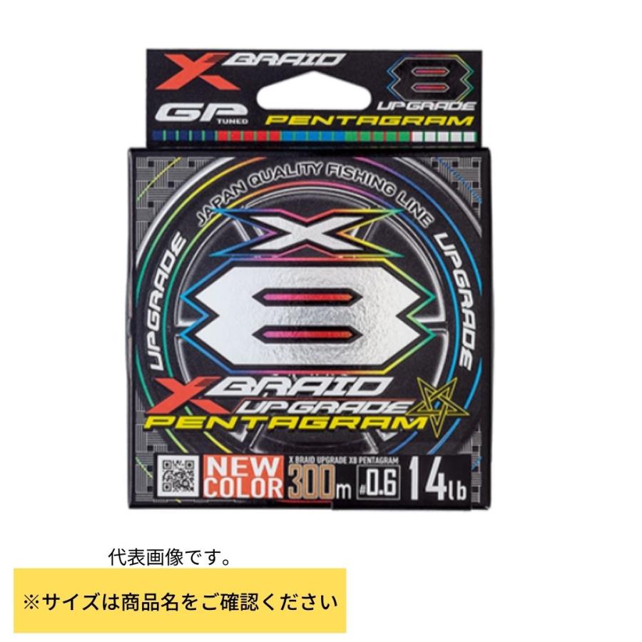 釣り仕掛け・仕掛け用品 X Braid UpgradeX8Pentagram300m#1.#2.#2.5 YGK XBRAID UPGRADEX8 PENTAGRAM 300M 2.5号 45lb 爆買 : フィッシング