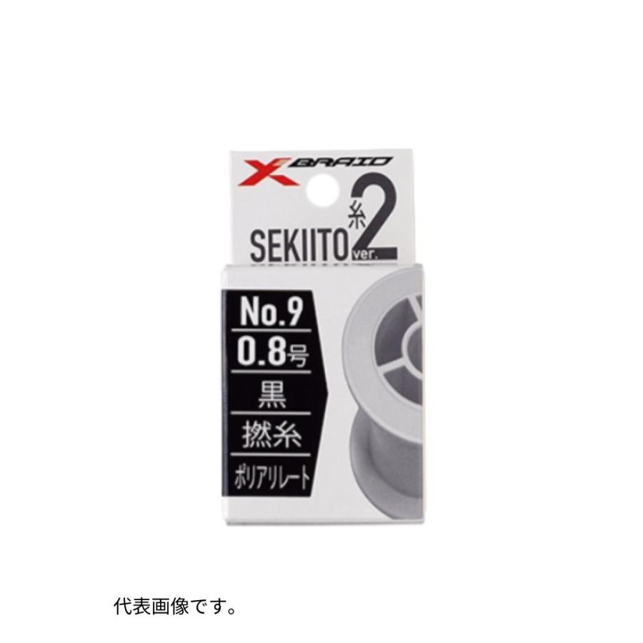 YGK XBRAID セキ糸 II No.9 赤 0.8号 爆買 : フィッシングマックス