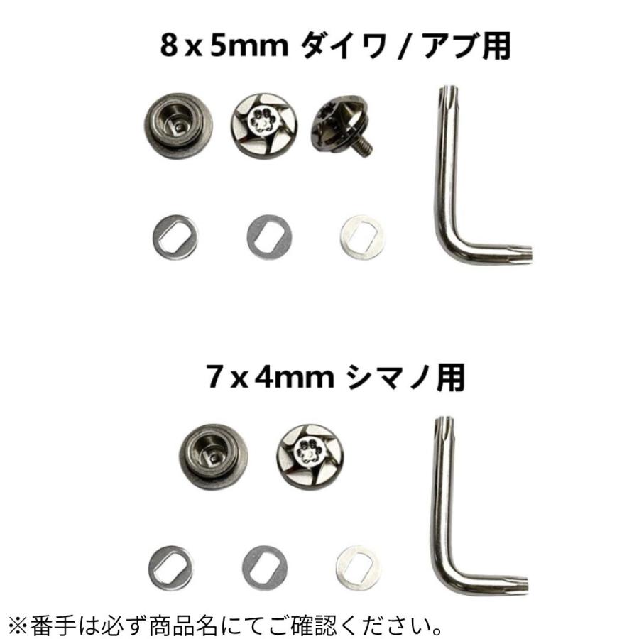 CH/FHベイトリールハンドル 専用パーツ CH-ハンドル 8×5mm / シルバー