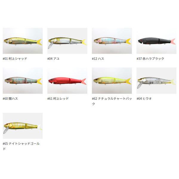 一誠 G.C.ハスフラット180F #12 ハス 爆買 : フィッシングマックス