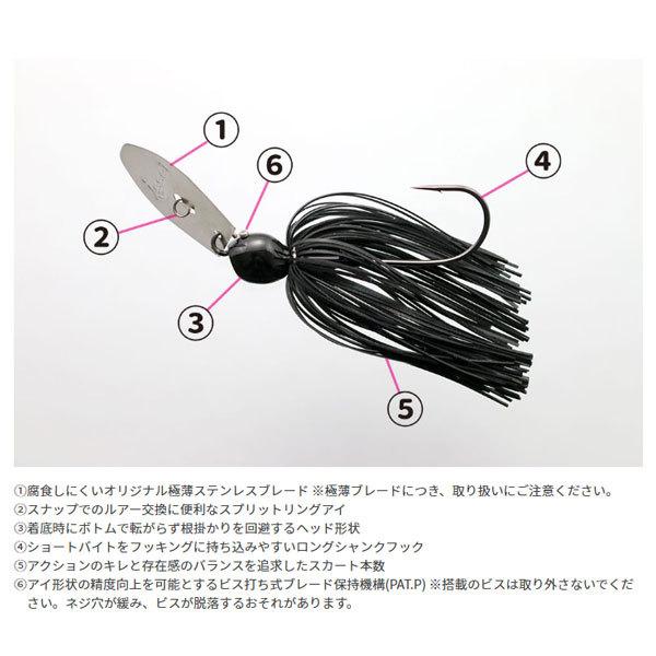 一誠 AKチャター 13g #22 村上シャッド 輝 爆買 : フィッシング