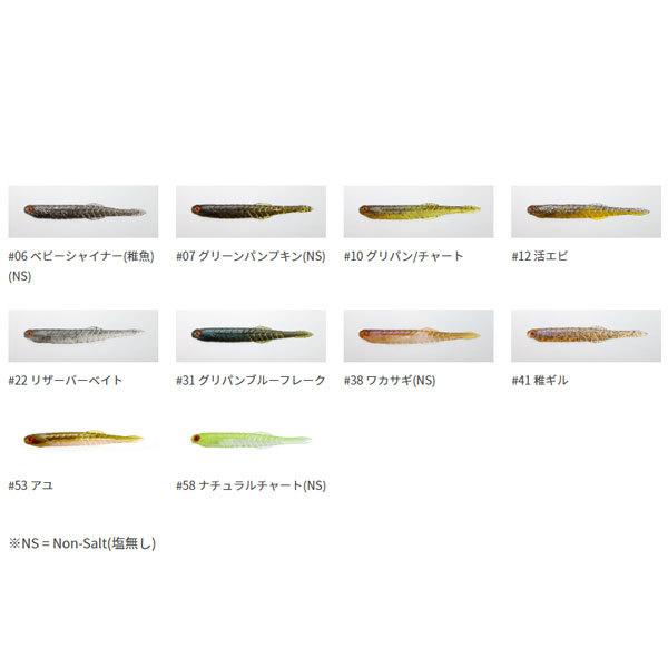 一誠 カタクチワーム ヤバクネ 4.5インチ #58 ナチュラルチャート(NS