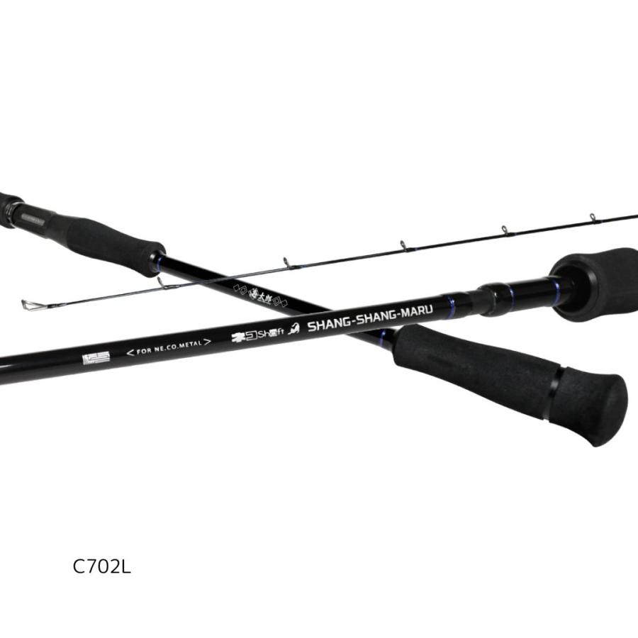 ISSEI（一誠） 海太郎 ネコシャフト シャンシャンマル C702L 大型便B