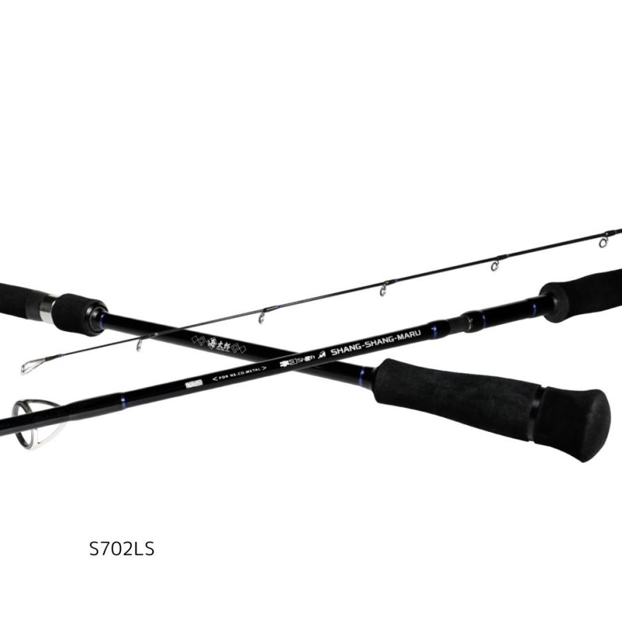 ISSEI（一誠） 海太郎 ネコシャフト シャンシャンマル S702LS 大型便B