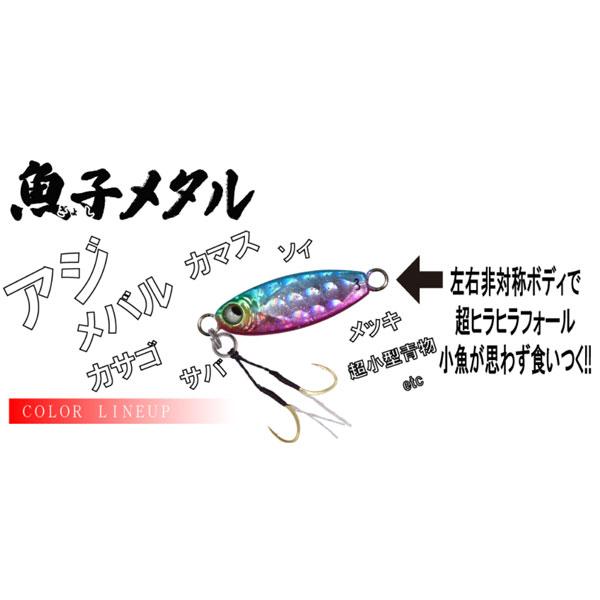 ルーディーズ 魚子メタル 3g チャートスポットグロー｜fishingmax-webshop｜02