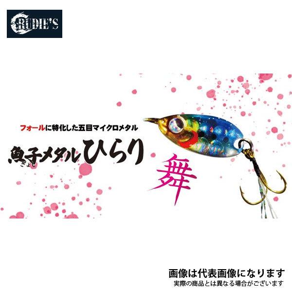 ルーディーズ 魚子メタルひらり 1.5g アカキンラメ｜fishingmax-webshop