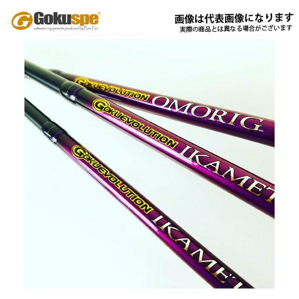 N*o様 新品未開封 ゴーセン テクミーテーパー砂紋 0・8→6号