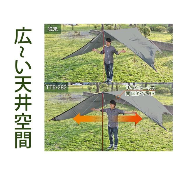 DOD（ディオーオーディー） ライダーズコンフォートタープ UV50+/耐