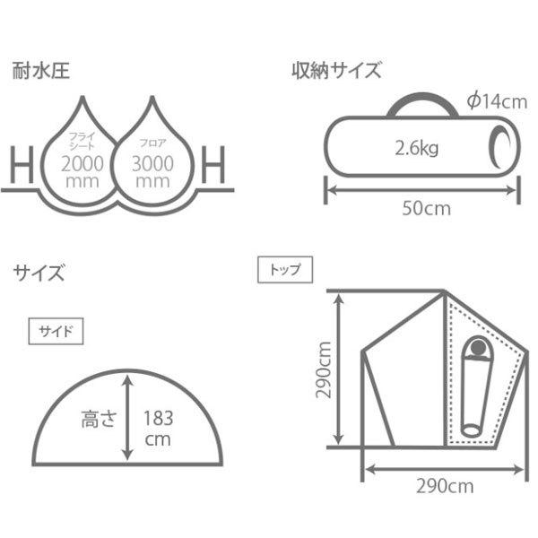 DOD（ディオーオーディー） ライダーズワンポールテント ブラック T1