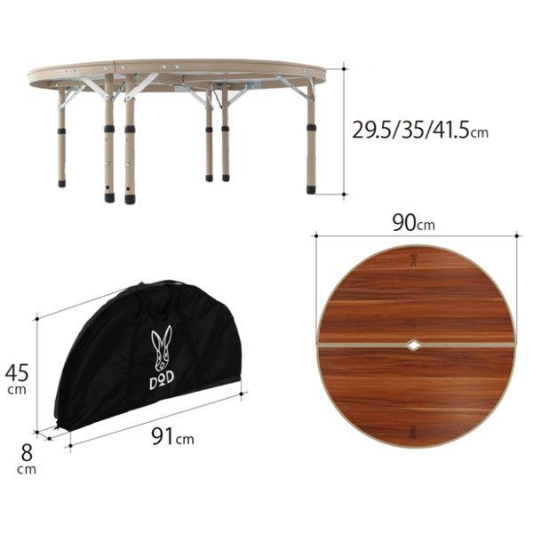 DOD（ディオーオーディー） ワンポールテントテーブル TB6-487