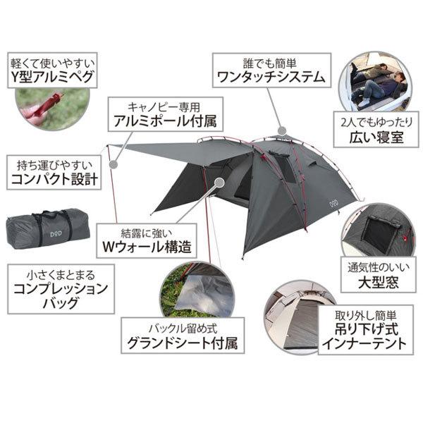 DOD ライダーズタンデムテント ブラック T3-485 ツーリング DOD ライダーズタンデムテント ブラック T3-485 ツーリング