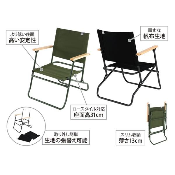 DOD（ディオーオーディー） ローローバーチェア ブラック C1-553-BK