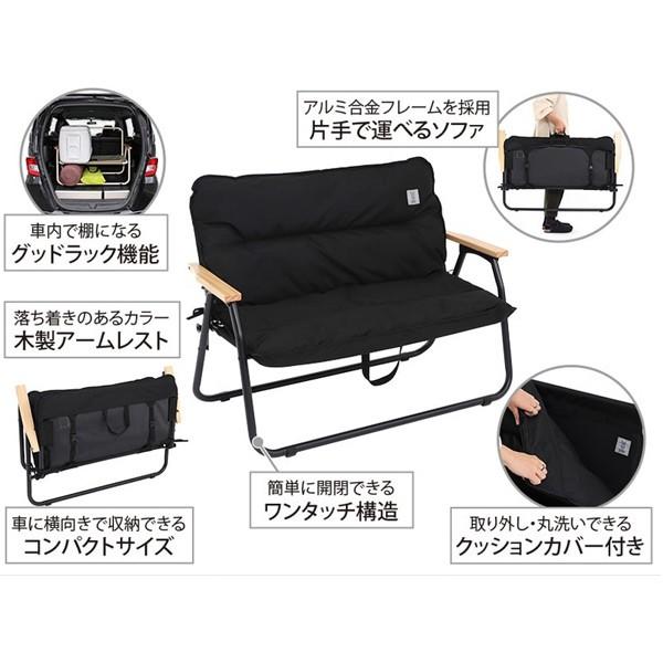 DOD（ディオーオーディー） グッドラックソファ BK CS2-500-BK