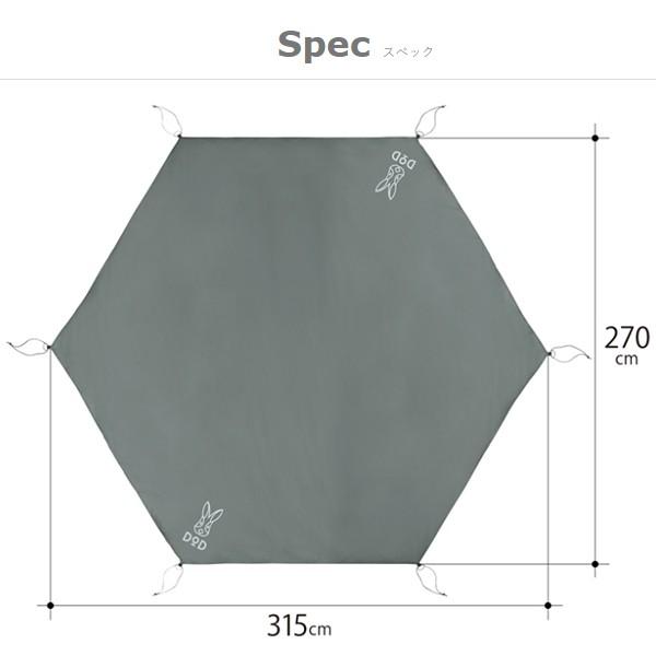 DOD（ディオーオーディー） ワンポールテントM用グランドシート GS5