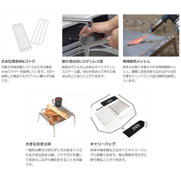 DOD 秘密のグリルさん Q5-574-SL BBQコンロ 折りたたみ式 焚火台 DOD 秘密のグリルさん Q5-574-SL BBQコンロ 折りたたみ式 焚火台
