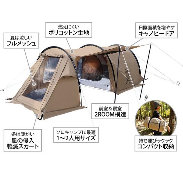 DOD カマボコテントソロTC T2-604-TN キャンプ テント DOD カマボコテントソロTC T2-604-TN キャンプ テント