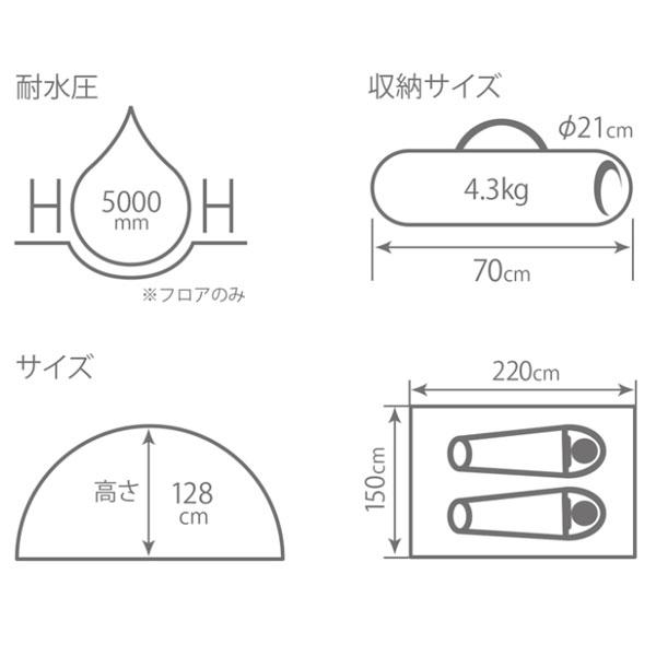 DOD（ディオーオーディー） ワンタッチカンガルーテントS【キャンセル