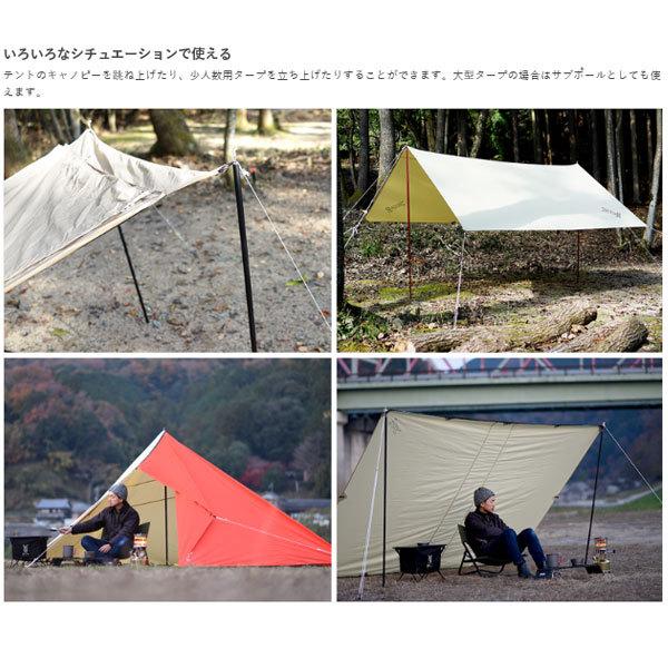 DOD コンパクトタープポール ブラック XP1-630-BK ツーリング 登山 タープ テント [tntp]【DOD認定正規取引店】｜fishingmax-webshop｜04