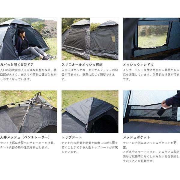 DOD ワンタッチテント ブラック T2-629-BK DOD【DOD認定正規取引 DOD ワンタッチテント ブラック T2-629-BK DOD【DOD認定正規取引