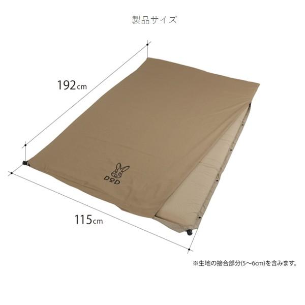 DOD ソトネノサソイM CM2-621-TN アウトドア 寝具 キャンプ DOD ソトネノサソイM CM2-621-TN アウトドア 寝具 キャンプ