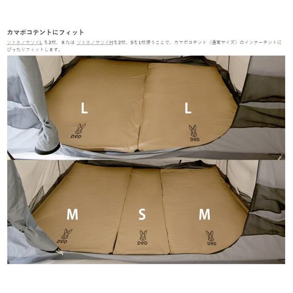 DOD ソトネノサソイL CM3-622-TN アウトドア 寝具 キャンプ
