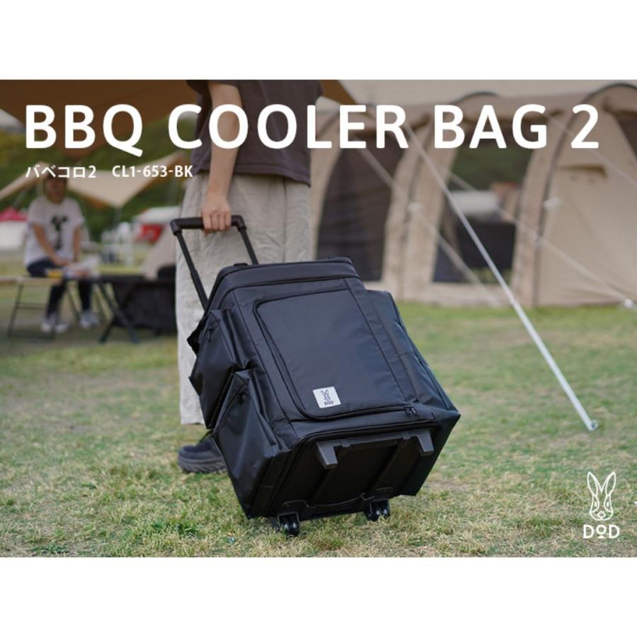 人気絶頂 Dod バベコロ2 ブラック Cl1 653 Bk クーラー 保冷 キャンプ アウトドア Sgcr 即発送可能 Logfacility Com Br