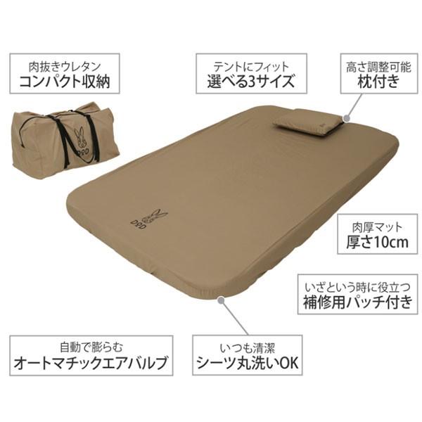 DOD ソトネノキワミL(送料込み)